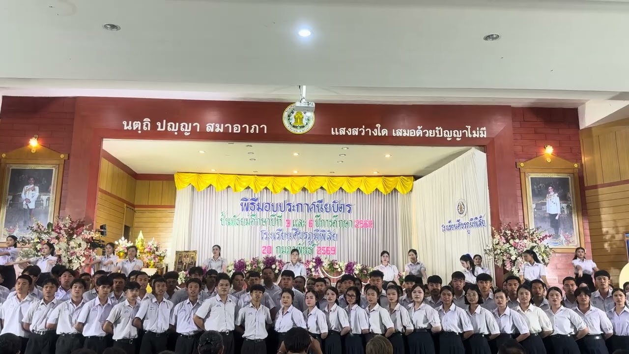 การแสดงโชว์ ม.6 กิจกรรมปัจฉิมนิเทศ (1) โรงเรียนศีขรภูมิพิสัย ปีการศึกษา 2568