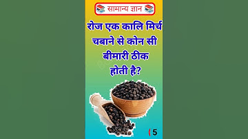 Crazy Gk Questions Part 11