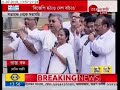 21July 2018@ Mamata Banerjee's speech in 21 july