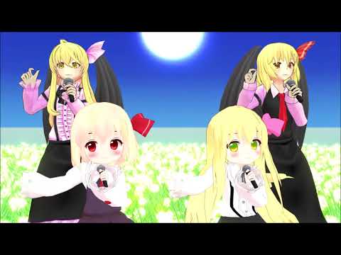 センチメンタルジャーニー
