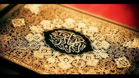 سورة يس: القارئ عبد الرحمن سويد