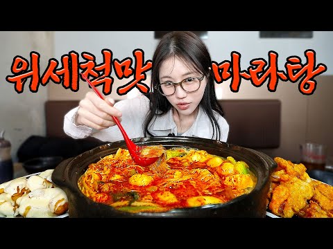 매운향솥