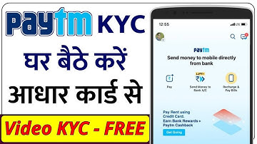 पेटीएम अकाउंट की फुल केवाईसी करें मोबाइल से | Paytm KYC Kaise Kare 2025 | Humsafar Tech