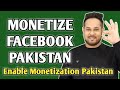 How To Monetize Facebook Page in Pakistan 2020 | Facebook Monetization in Pakistan