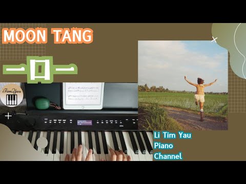 一口一 (Piano Cover) - moon tang