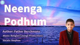 நீங்க போதும் இயேசப்பா | Neenga Podhum Yesappa | Author: Father Berchmans | Religion Lounge