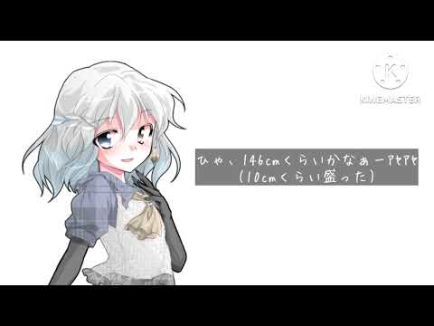 『東方改変pv？』全力紹介始まるよ