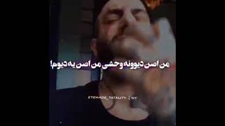 امیر تتلو - هنوزم | Amir Tataloo  - Hanoozam