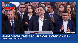 Քաղաքական հետապնդումների էջը պետք է մեկընդմիշտ փակվի Արամ Վարդևանյան