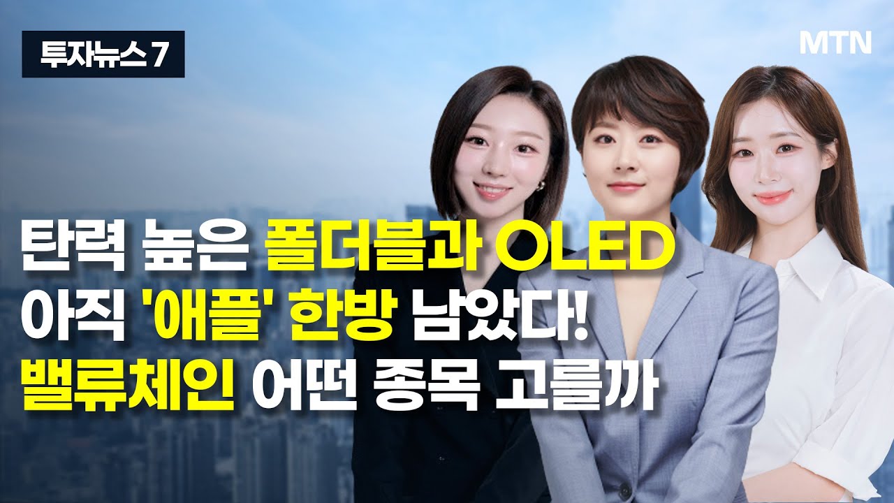 이녹스첨단소재, 왜 사야 할까? 김태성 전문가의 추천 이유, 주가 전망, 목표가를 확인하고 투자 전력에 활용하세요! | 리틀비프로젝트