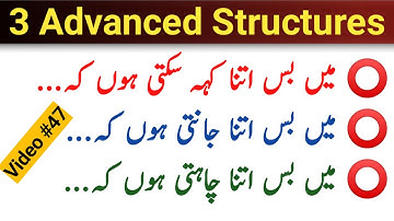 3 Advanced Structures for English speaking with Urdu explanation - English Seekhain