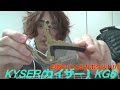 ギター用カポタスト KYSER(カイザー) 「KG6 GOLD」 ～カラーバリエーションあふれる,装着しやすいカポ～