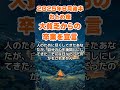 【乙女座】2025年8月後半のおとめ座の運勢～大貧乏に卒業宣言～ #乙女座 #おとめ座 #乙女座の運勢