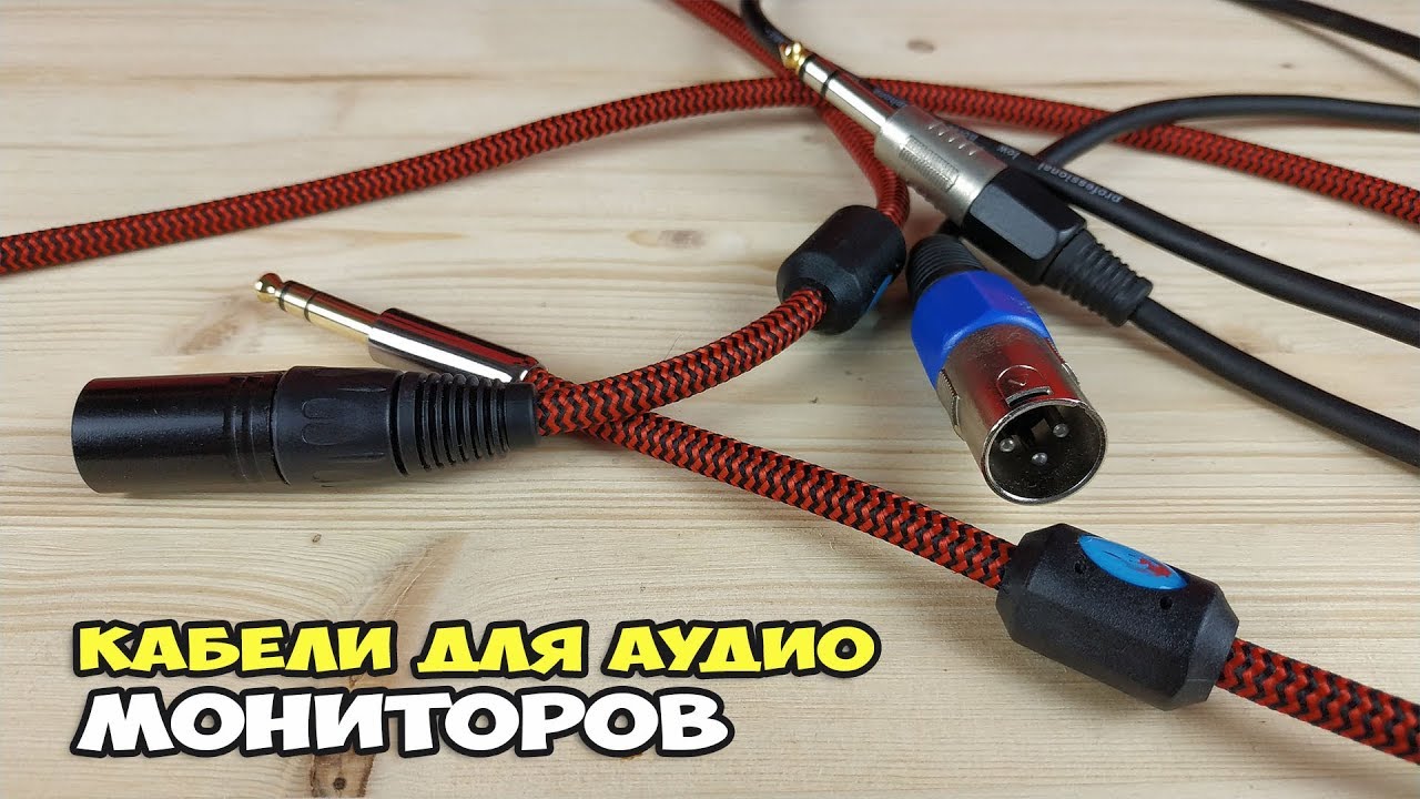 Выбор подходящего кабеля для монитора: подробный обзор