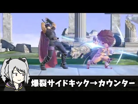 最弱格闘Mii構成を開拓しようとした者の末路【スマブラSP】