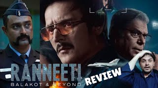 Ranneeti Web series Review | Ft Jimmy Shergill, Ashutosh Rana, Ashish Vidhyarthi | 1Filmy