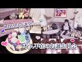 vlog♡朔間凛月生誕祭2022♡量産型オタクによる本人不在のお誕生日会⚜️