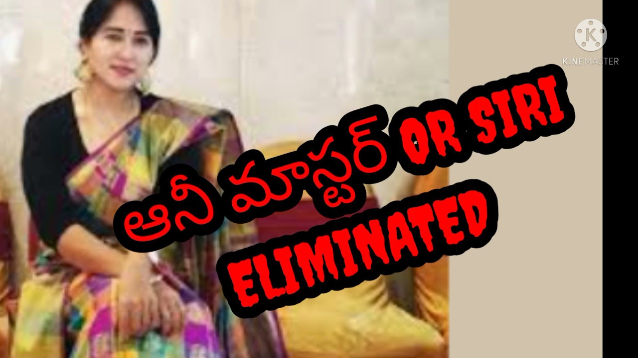 Bigboss5 Anee Master Hot Eliminated