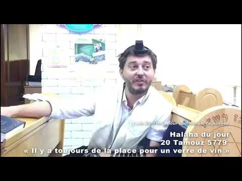 23/7/19 les 3mn de torah du rav chemouny du centre rachi de Netanya 20 tamouz