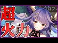 【モンスター娘TD】バランス調整でニグリュが『あのボス』を粉砕できるようになっていた件【モン娘TD】