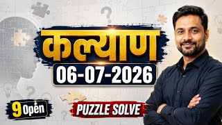 SUPER FAST PUZZLE SOLVE || FORMULA 143 THE FUTURE BUK