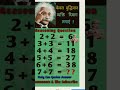 reasoning question. try you best and comment your answer 😄 if you like my videos please subscribe 🙏🙏