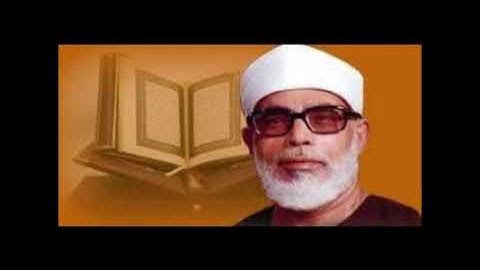 سورة الفاتحه مكرره للشيخ الحصري بدون إعلانات | Surat Al-Fatihah is repeated by Sheikh Al-Husari