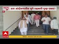 Sadabhau Khot &amp; Raju Shetty : जुने सहकारी पुन्हा एकत्र?  शेट्टी-खोतांच्या भेटीकडे राज्याचं लक्ष