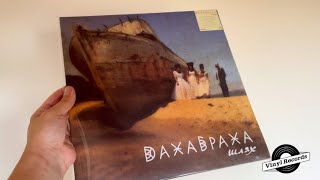 ДахаБраха (DakhaBrakha) – Монах (Monakh). Шлях. Вініл. Vinyl
