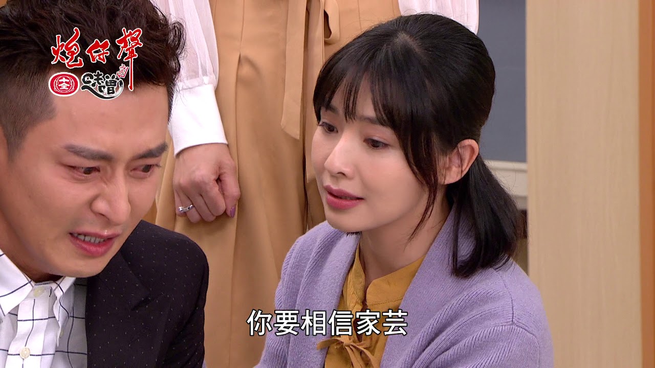 炮仔聲 第73集 The sound of happiness EP73【全】｜十全味噌