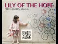 Lily Of The Hope - 1st Demo