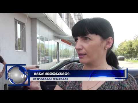 სუხიშვილის ქუჩაზე წყალი ონკანების ნაცვლად გზაზე მიედინება