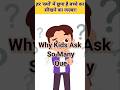 Why Do Kids Say 'Kyun?' So Much? | बच्चा हर बात में क्यों पूछता है ?#ChildPsychology
