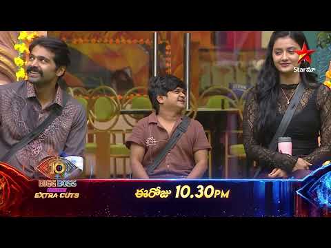 Bigg Boss Season 10 Telugu | Unseen | Extra Cuts | Mon–Fri at 10:30 PM | Nagarjuna | Star Maa