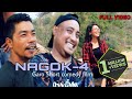 Garo comedy film Nagok-4 full video (17 May 2021)