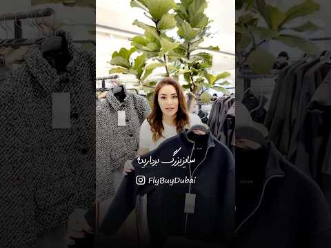    سایز بندی برند زارا     نلیمسعودی 