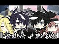 الجزء الثاني ليتك لم تعد مديري وقع في حب زوجتي رومانسية دراما كوميديا الوصف مهم الجزء الثاني ليتك لم تعد مديري وقع في حب زوجتي رومانسية دراما كوميديا الوصف مهم