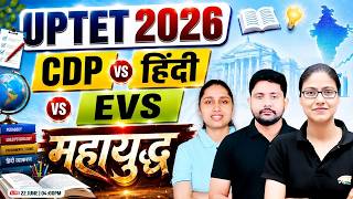 UPTET 2026 | Hindi VS EVS | UPTET Marathon Class | Paper 1 &amp; 2 | Ankit Sir