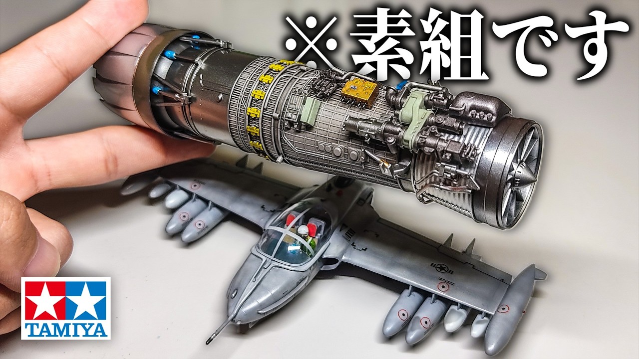 I Was Totally Satisfied With Just the Engine of This High-End