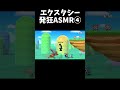 エクスタシー発狂ASMR④ スティーブの好プレイを添えて~【スマブラSP】