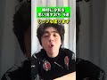 おじさん、観て。 #あるある #ネタ