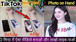 Tiktok viral girl VFX | Photo on hand editing | TikTok Nancy Momoland VFX | TikTok Tutorial in Hind screenshot 3