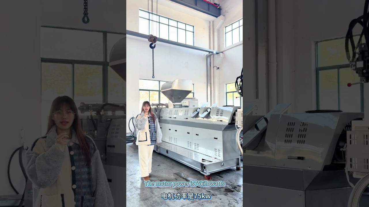 LDK 130 PE water ring hot cutter pelletizing line