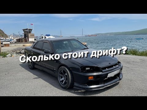 Машина турбо дрифт