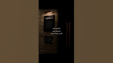 اكتب شيء تؤجر عليه🌷#تلاوة_مؤثرة #تلاوة_خاشعة #إسلام_صبحي #حالات_واتساب