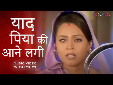 Yaad Piya Ki Aane Lagi (Lyric Video) - Falguni Pathak | Govinda, Rani | Pyaar Koi Khel Nahin