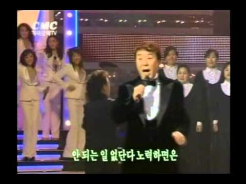 송대관   해뜰날