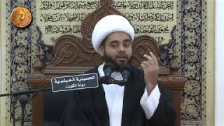 ليلة ١ جمادى الاولى ١٤٣٩ الشيخ مهدي الساري،دولة الكويت العامرة