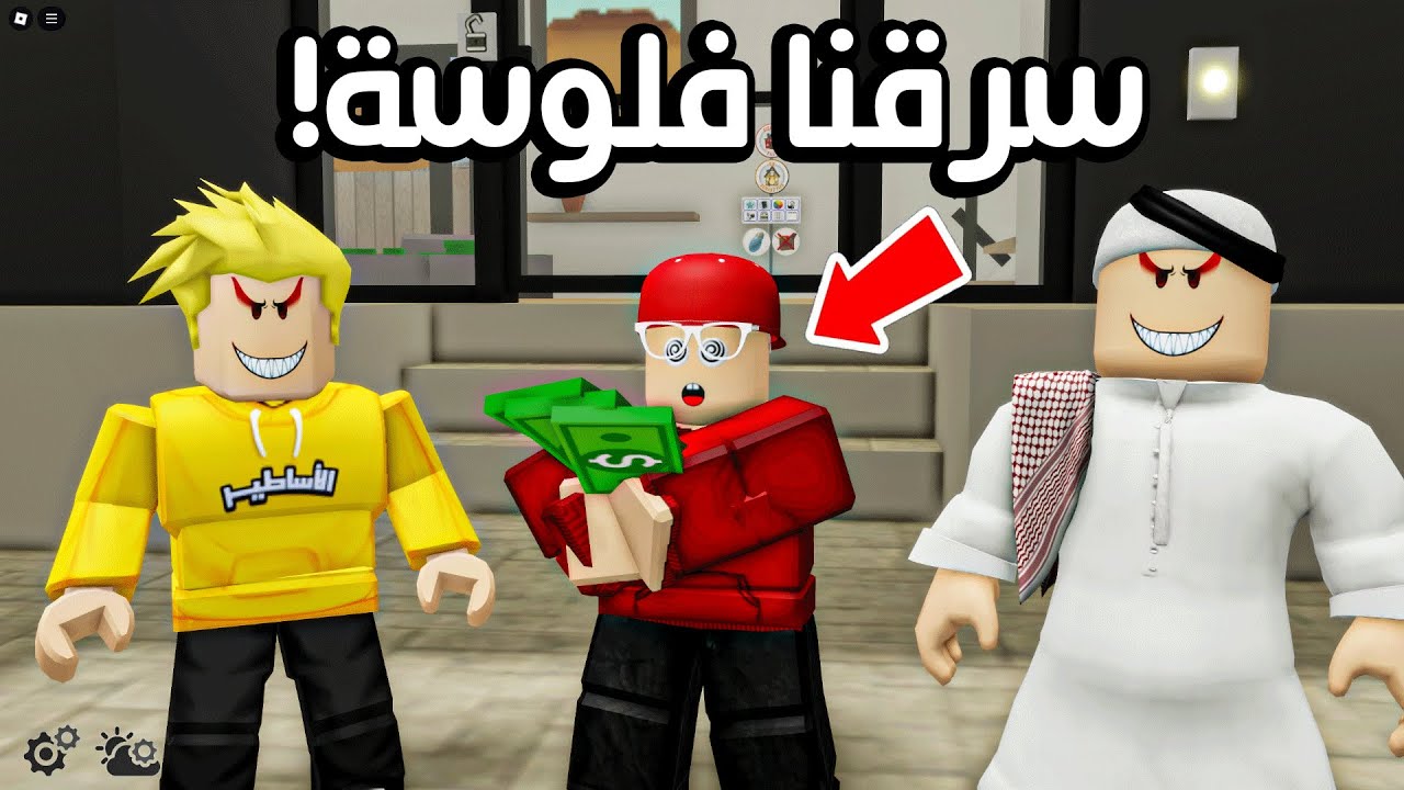 Самер был загипнотизирован и стал глупым!! 😮😭🔥