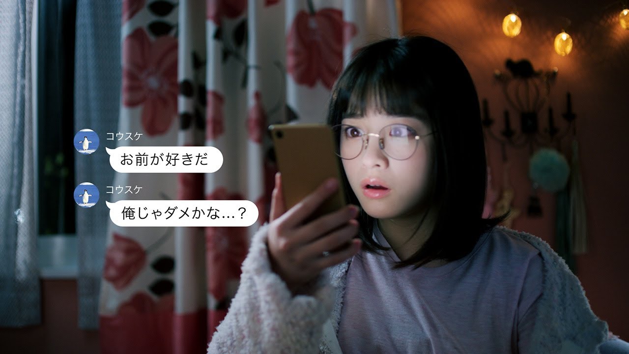 橋本環奈、突然の“告白”にびっくり！キュートな部屋着＆メガネ姿も披露 「DMM TELLER」新CMが公開 - MANTANWEB（まんたんウェブ）